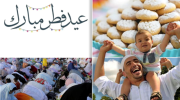 توقيت صلاة عيد الفطر في مصر والموعد النهائي لإخراج زكاة الفطر